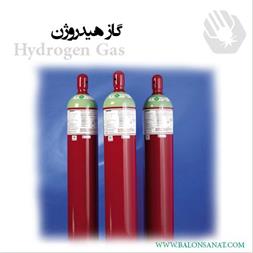 فروش کپسول گاز هیدروژن 50 لیتری با قیمت رقابتی