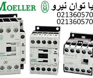 لیست قیمت کنتاکتور مولر MOLLER