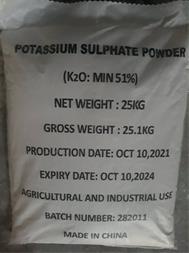 کود کشاورزی سولفات پتاسیم  pottasium sulphate