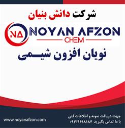 تولید کننده مرطوب کننده و دیسپرس کننده BYK-110