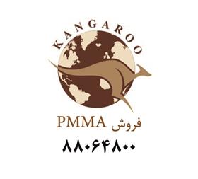 فروش PMMA