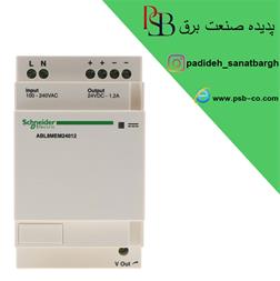 منبع تغذیه اشنایدر الکتریک مدل ABL8MEM24012