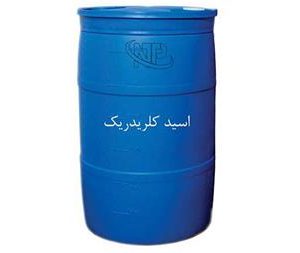 فروش HCL –  اسید کلریدریک