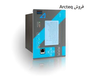 فروش رله های حفاظتی نمایندگی Arcteq در ایران