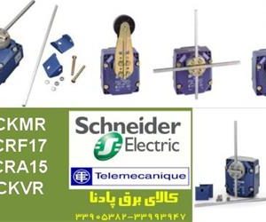 فروش لیمیت سوئیچ صلیبی XCRF17  تله مکانیک اشنایدر