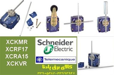 فروش لیمیت سوئیچ صلیبی XCRF17  تله مکانیک اشنایدر