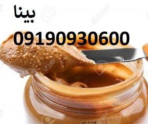 قیمت فروش منو دی گلیسیرید