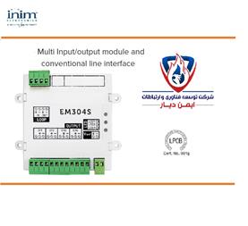 ماژول 4 خروجی  SUPERVISED EM304S اینیم inim