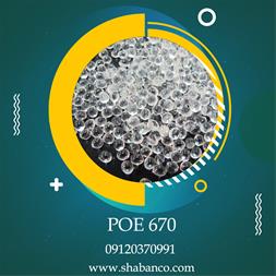 واردات و فروش POE 670