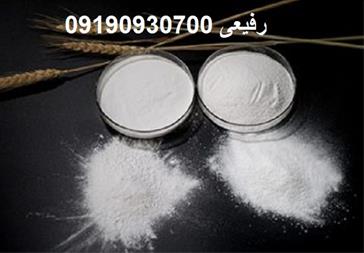 فروش دی استات سدیم ، خرید استات سدیم