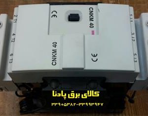 کنتاکتور خازنی 40  کیلو وار ایسکرا   CNKM40 ISKRA