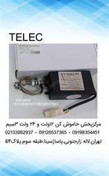 ساسات کش دیزل ژنراتور TELEC