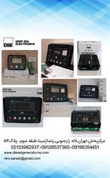 پی ال سی ژنراتور plc