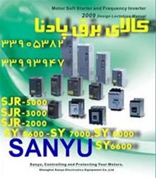 فروش سافت استارتر و درایو  سانیو SANYU