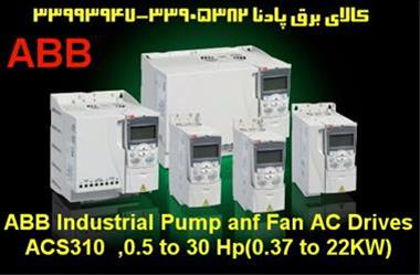 انواع اینورتر و درایو  INVERTER