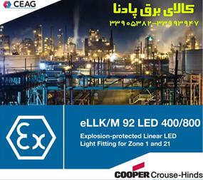 فروش چراغ ELLK92036/36 CEAG  ضدانفجار 2x36w