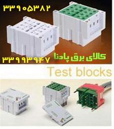 فروش تست بلاک Test Blocks