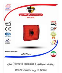 نمایندگی انحصاری محصولات هورینگ و پرلا