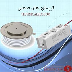 نمایندگی سمیکرون المان , تریستور دوبل , دیود دوبل