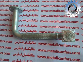 شیلنگ خرطومی فلکسیبل استیل مخصوص کمپرسور