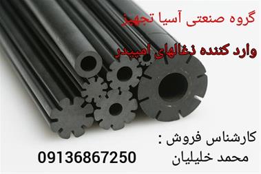 فروش ذغال امپیدر