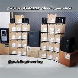 نمایندگی اینورتر ایمستر imaster