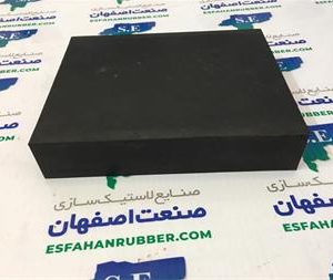 ضربه گیر صنعتی