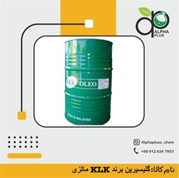 واردات گلیسیرین خوراکی ، فروش گلیسیرین خوراکی