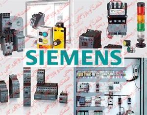 صنعت و بازرگانی ریحانی وارد کننده محصولات Siemens