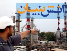 بازار نفت، گاز، پتروشیمی و تولید؛ دانش‌بنیان و اشتغال‌آفرین