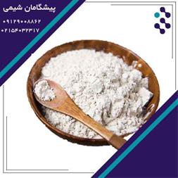 فروش خاک دیاتومه – قیمت خاک دیاتومه – خاک دیاتومید