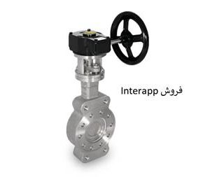 واردات انواع شیر های صنعتی نمایندگی Interapp