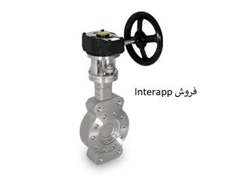 واردات انواع شیر های صنعتی نمایندگی Interapp