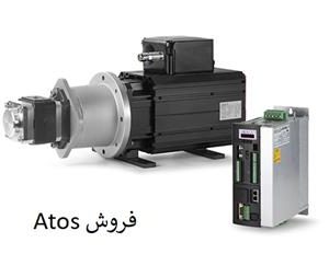 فروش شیر های برقی نمایندگی Atos در ایران