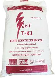فروش پودر اکتیو TK1 – خاک کاهنده مقاومت زمین