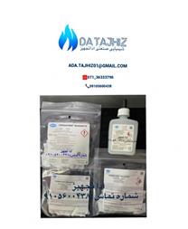 معرف ست سیلیکا هک – 2459300-Silica,low range