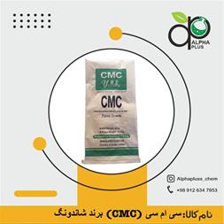 فروش ثعلب ، فروش CMC