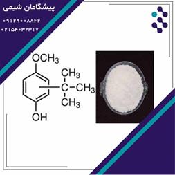 فروش BHA – قیمت BHA