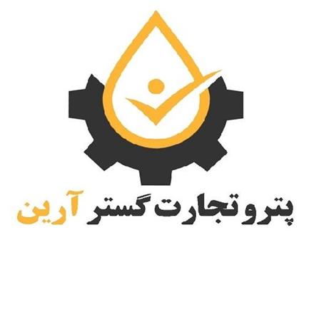 فروش محصولات صنعتی | موتوری| ضد یخ | گریس