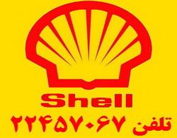 روغن توربین,TURBINE OIL,Shell – Mobil – Total