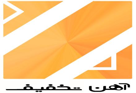 فروش آهن آلات ، قیمت آهن ، آهن تخفیف