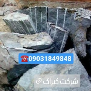 فروش کتراک خارجی 10 و 20 کیلویی