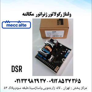 ولتاژرگلاتورژنراتورمکالته