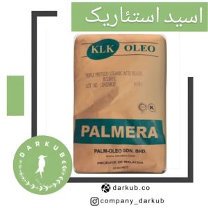 واردات و فروش اسید استئاریک