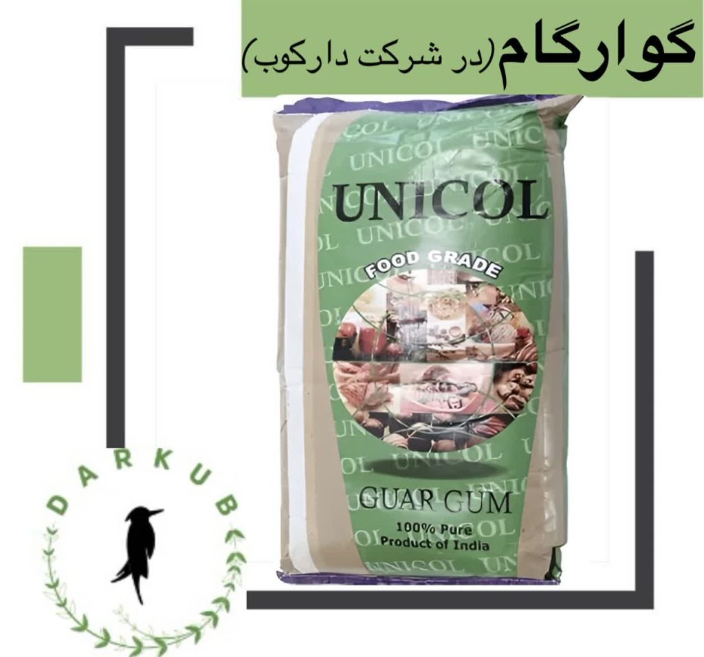 فروش عمده گوارگام