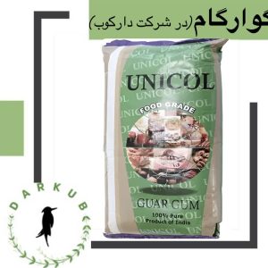 فروش عمده گوارگام
