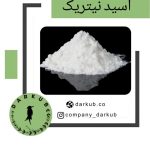 فروش ویژه اسید نیتریک پتروشیمی شیراز و کارون