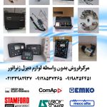 ولتاژرگلاتورsx460