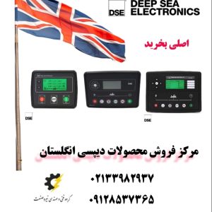 برددیپسی4520mkllاصلی