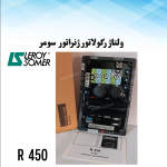 ولتاژرگلاتورR250
